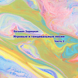 Веселый доктор