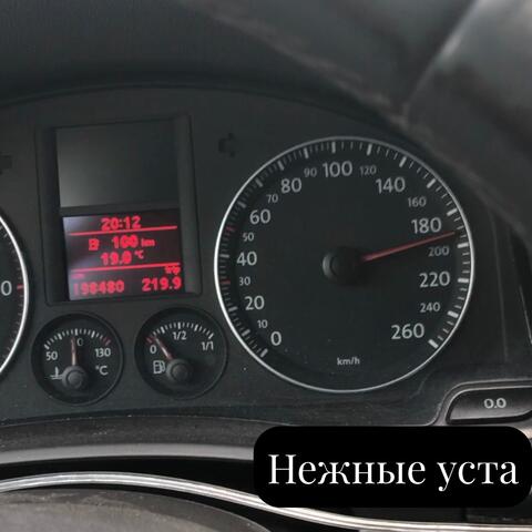 Нежные уста