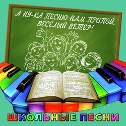 Мечта как парус