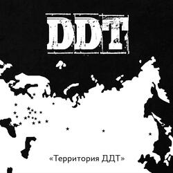 Ты не один