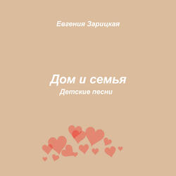 Дедушка мой