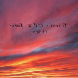 Красива и пьяна