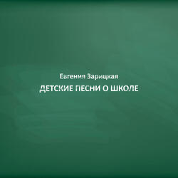 Перелетный возраст