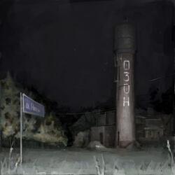 О. Ноль озон