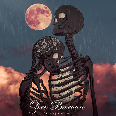 Zire Baroon