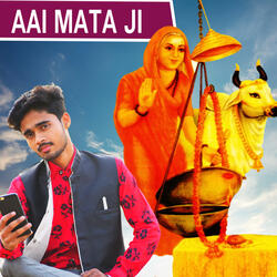 Aai Mata Ji