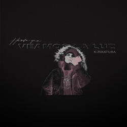 Hasta Que Veamos la Luz