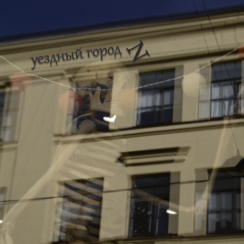 Уездный город Z