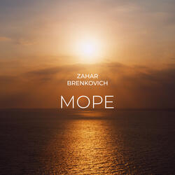 Море