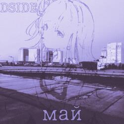 Май