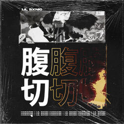 Harakiri