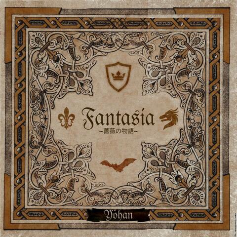 Fantasia ~薔薇の物語~