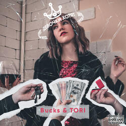 Девочки хотят