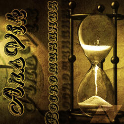 Воспоминания