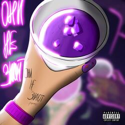 Они не знают