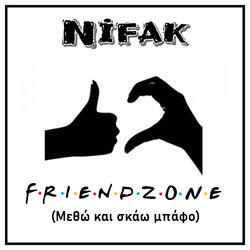 Friendzone (Μεθώ και σκάω μπάφο)