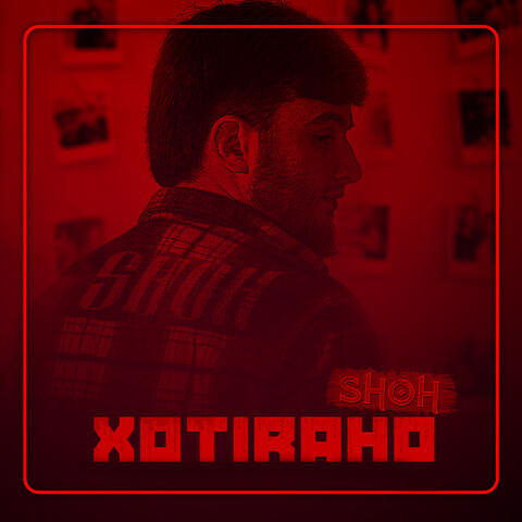 Xotiraho