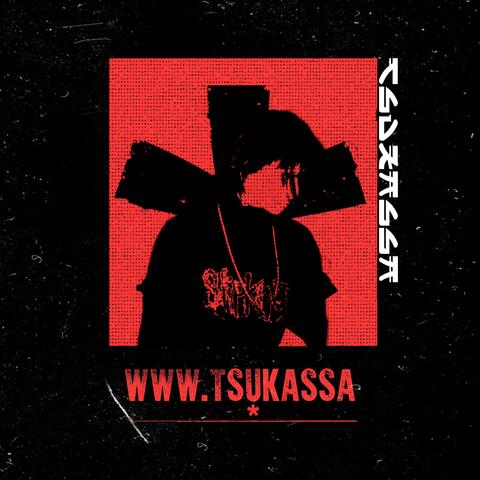 Www.Tsukassa