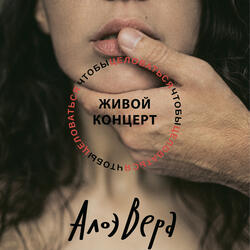 Оправданий нет