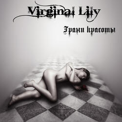 Изображая жертву