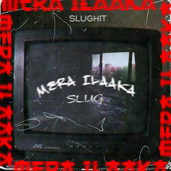 Mera Ilaaka
