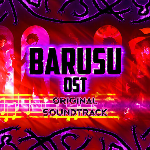 Barusu (OST)