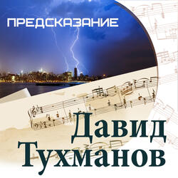 Слайды
