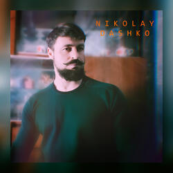 Analog Trip