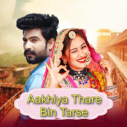 Aakhiya Thare Bin Tarse