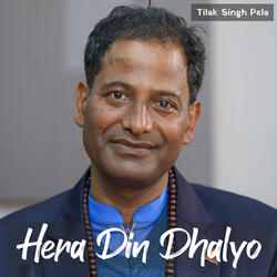 Hera Din Dhalyo