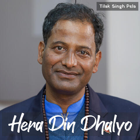 Hera Din Dhalyo
