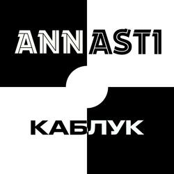 Каблук
