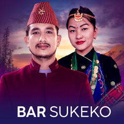 Bar Sukeko