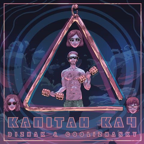 Капітан кач