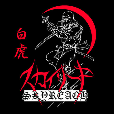 Anata Ga Shinu Made