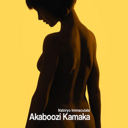 Akaboozi Kamaka