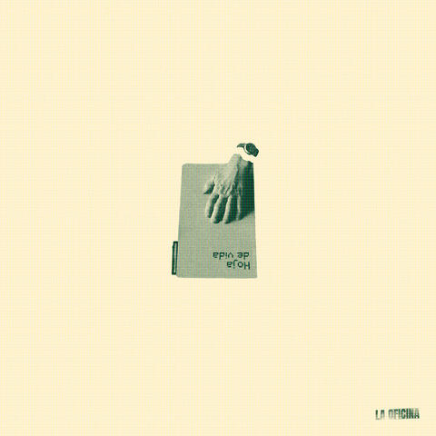 Hoja de Vida