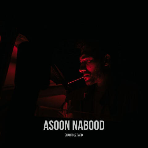 Asoon Nabood