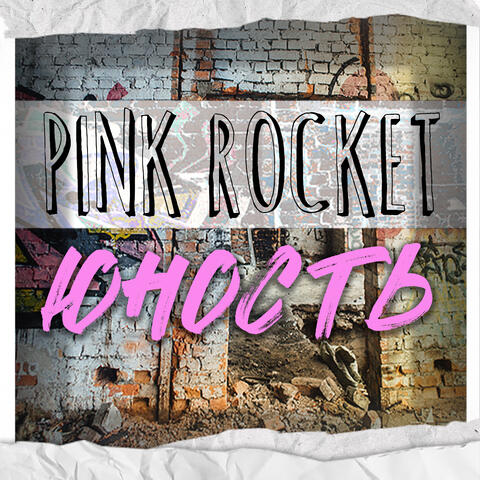 Pink Rocket