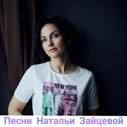 Ты у меня одна