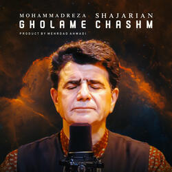 Gholame Chashm