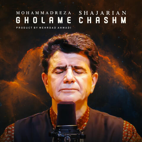 Gholame Chashm