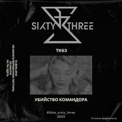 Канаты верёвочных лестниц