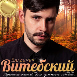Абрикосы