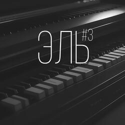 Буду я ветром лететь