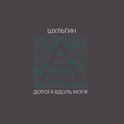 Кофе и витамины