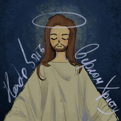 Надо быть верным Христу