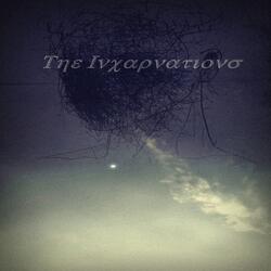 The Incarnation