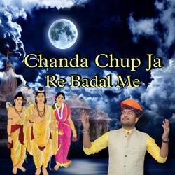 Chanda Chup Ja Re Badal Me