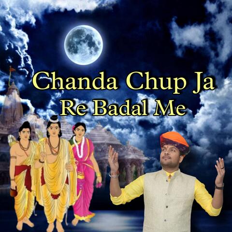 Chanda Chup Ja Re Badal Me